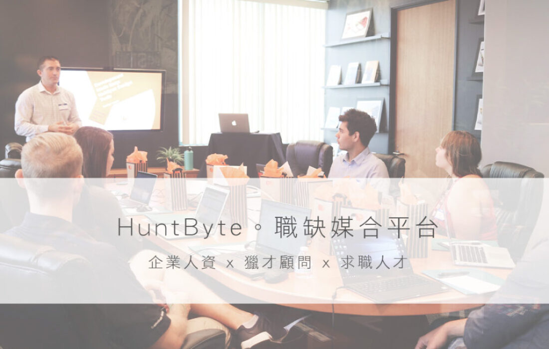 HuntByte-cover