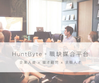 HuntByte-cover